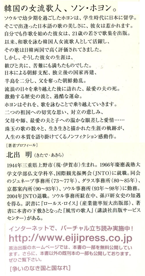 争いのなき国と国なれ。