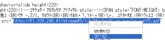 ファイルのアドレスをコピーする