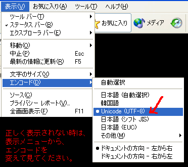 モニターが真っ白になった時