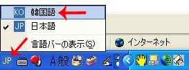 韓国語へ切り替え