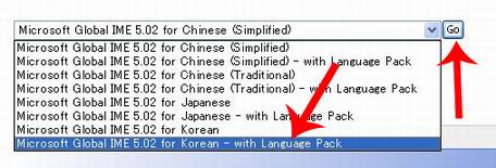 韓国語入力の設定