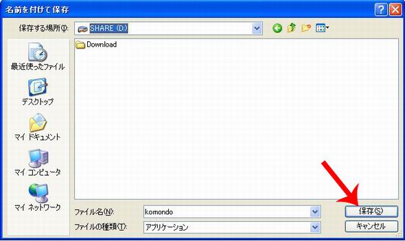 韓国語入力の設定