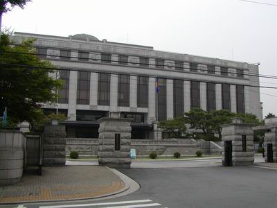 憲法裁判所