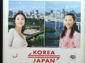 博多港国際ターミナル