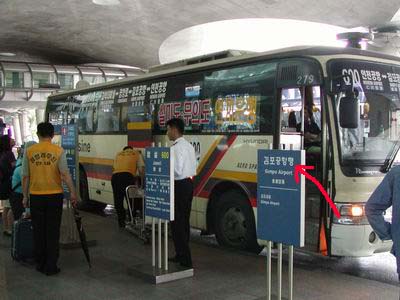 金浦空港行きリムジンバス乗り場