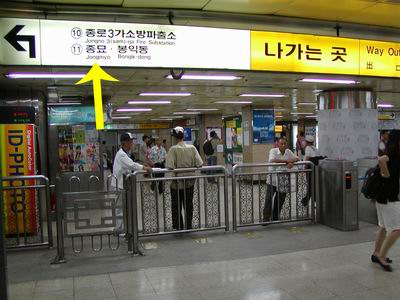 ソウルの地下鉄３号線鍾路３街駅