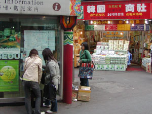 観光案内所