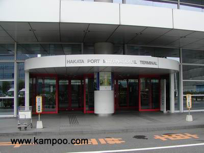 博多国際旅客ターミナル