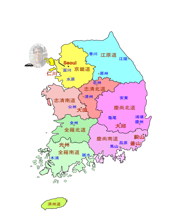 韓国現地通訳＆ガイド紹介