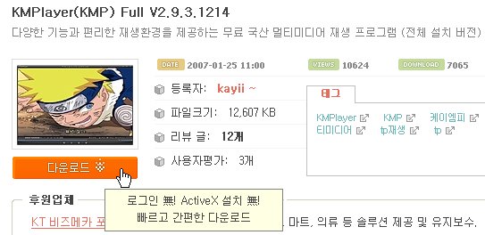 フリーソフト紹介サイト