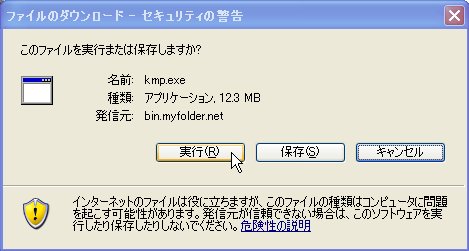 ダウンロード