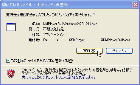 KMPlayer