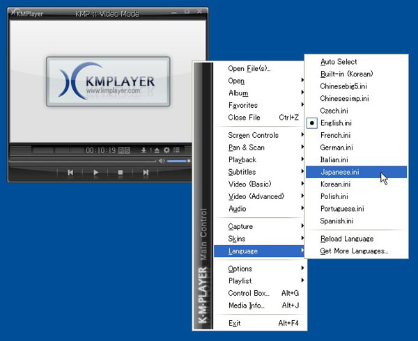 KMPlayerの日本語化