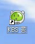 韓国KBS放送インターネットラジオ:KONG