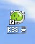 韓国KBS放送インターネットラジオ：KONG