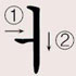 韓国語母音の書き方2