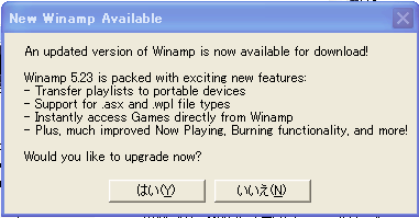 Winamp