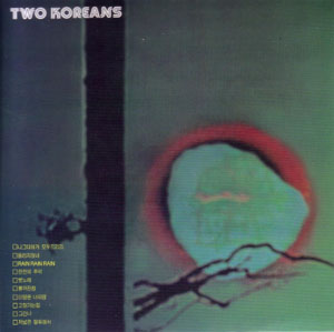 Two Koreans