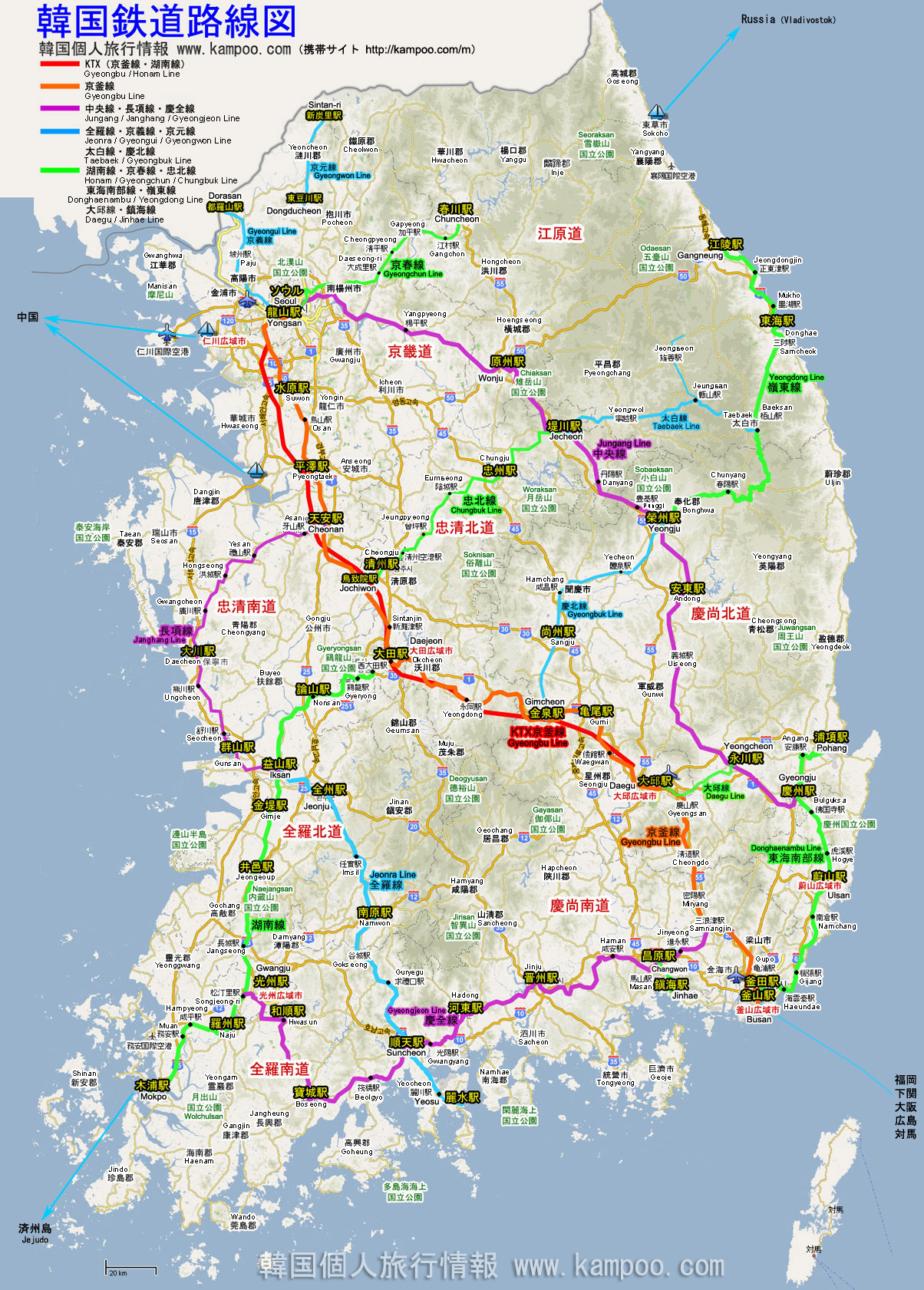 韓国鉄道路線図