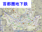 ソウル地下鉄路線図