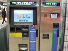 チケット販売機