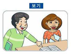 韓国語会話