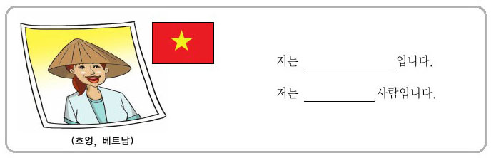 韓国語会話：読み書き練習