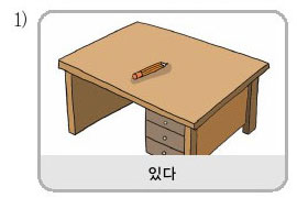 韓国語文法