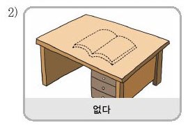 韓国語文法