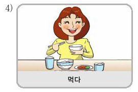 韓国語文法