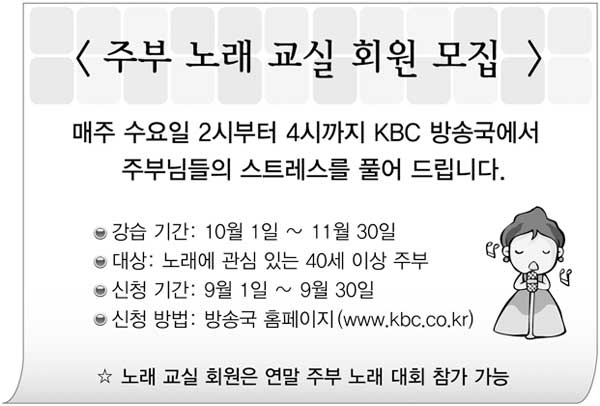 韓国語能力試験 第20回 中級 読解