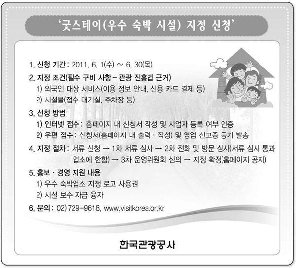 第22回一般韓国語作文37