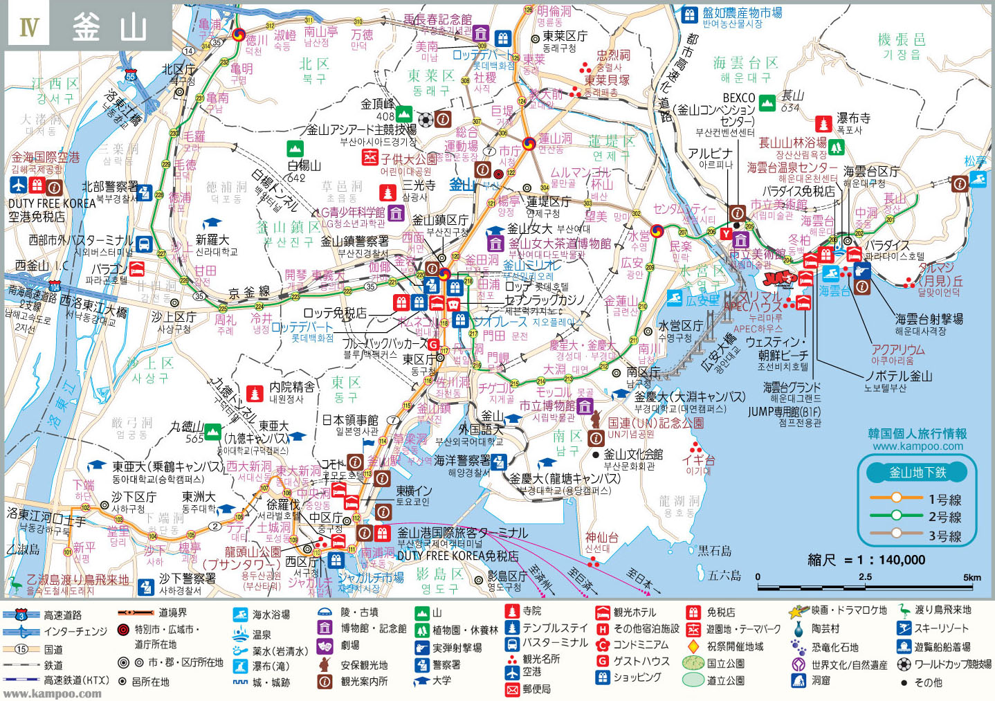 釜山観光地図