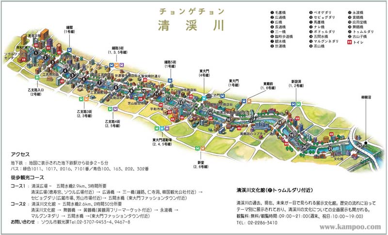 清渓川散歩地図