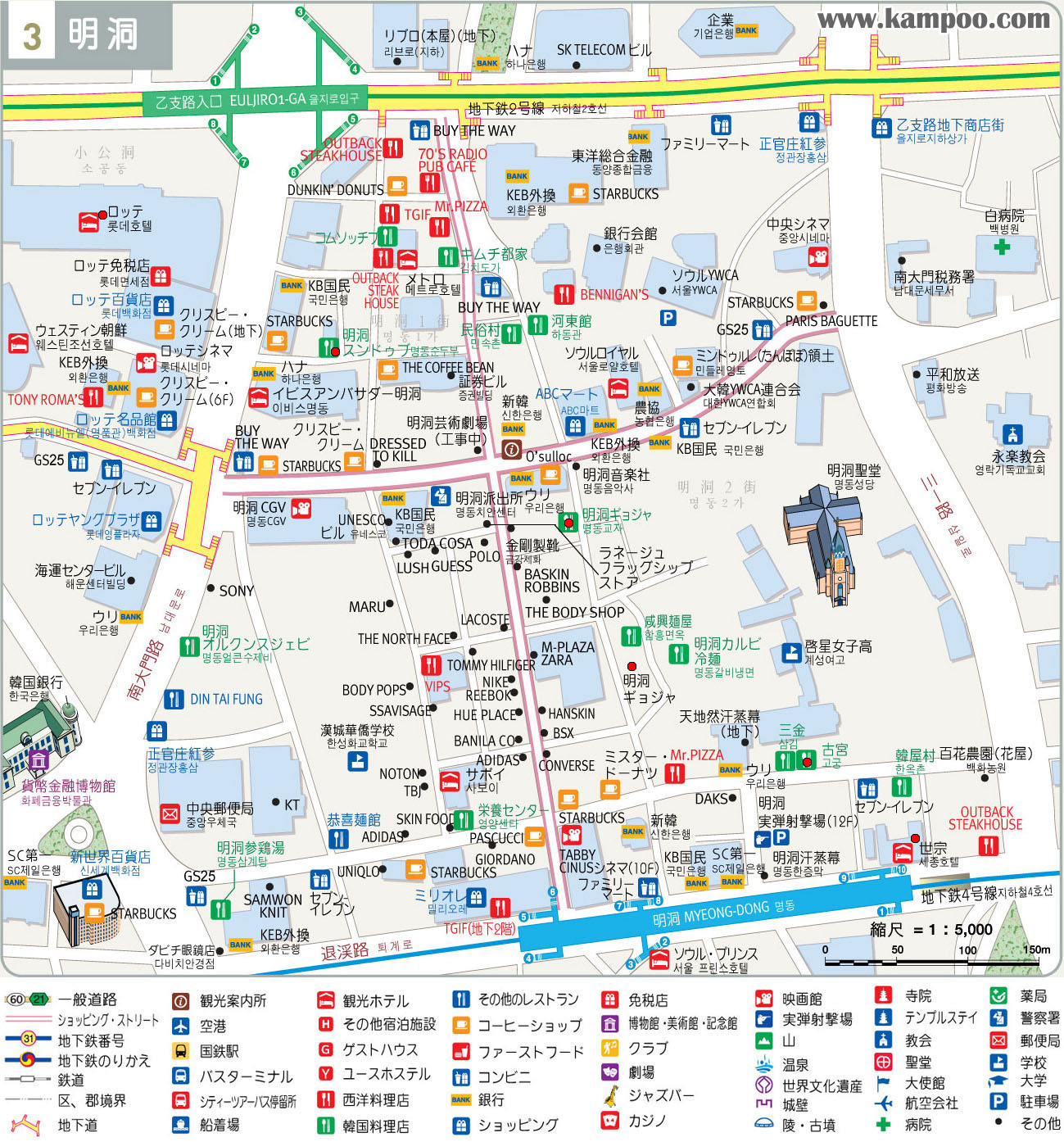 ソウル明洞の観光地図