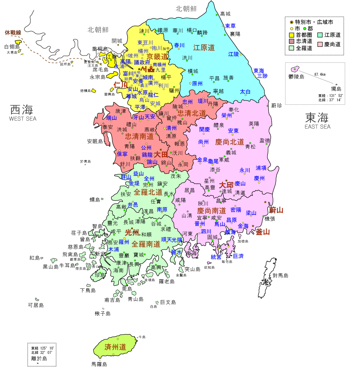 韩国地图高清