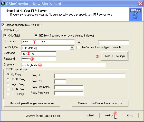 FTPクライアント情報を入力