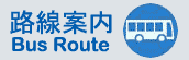 釜山から金海（空港）へのバス路線案内