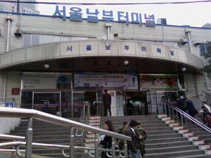 ソウル南部ターミナルの入口写真