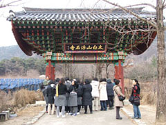 浮石寺の一柱門