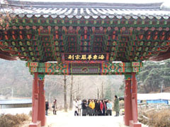 浮石寺一柱門：海東華厳宗刹