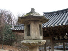 浮石寺：石灯（国宝17号）