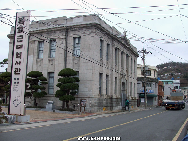 木浦近代歴史館