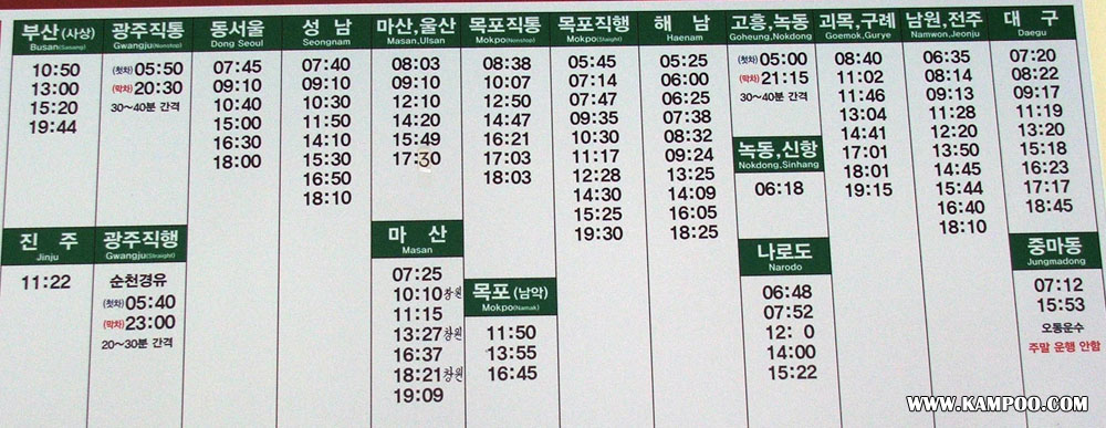 直行バスの時刻表