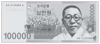 韓国10万ウォン札