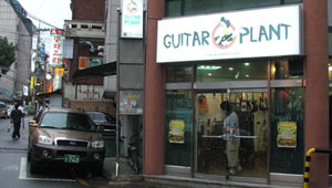 guitar修理屋